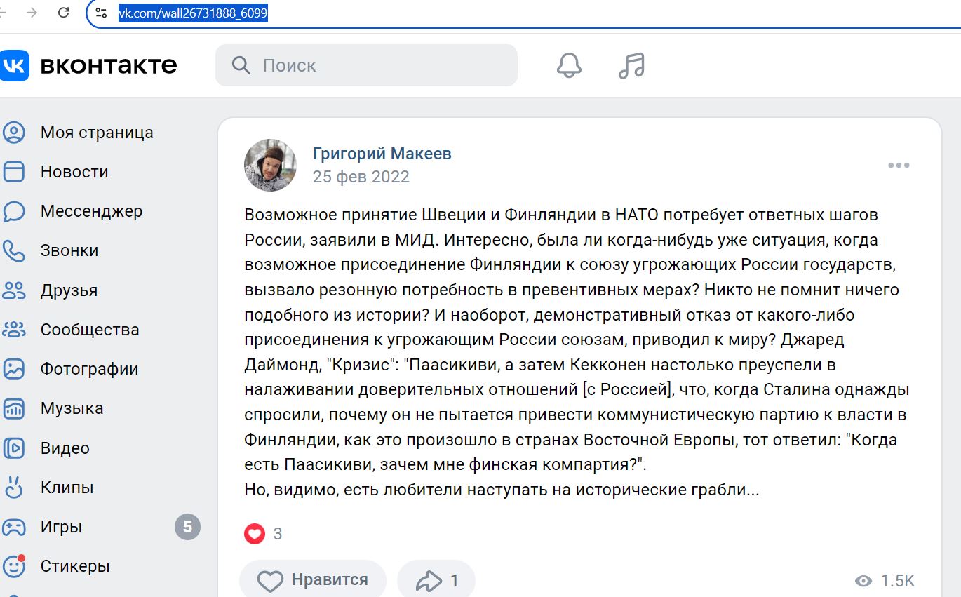 Makeev_Grigoriy_001__SoR_017__-VK.jpg